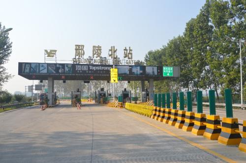 鄢陵彭店收費站超載檢測設(shè)施進(jìn)行施工改造